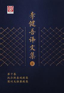 青蛇：从气运化龙开始