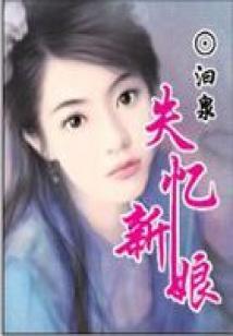 你曾赠我一朵清莲