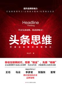 新脑计划