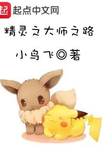 天汉侠情