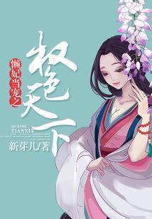 莫辰之变