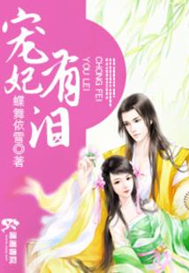 爱你135天