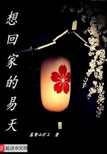 先欢后爱：腹黑总裁别撩我