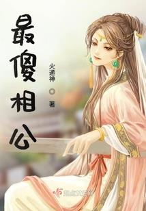 她从长夏醒来