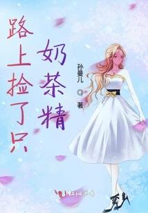 庶出圣君