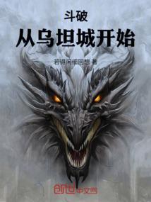 黑色的启明星