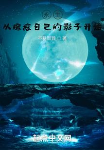 武行天下录
