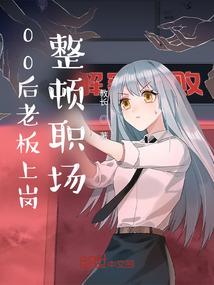 微观星球