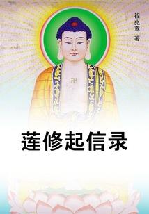 网游之植物掌控者