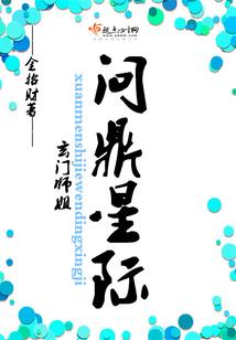 烬余沉香
