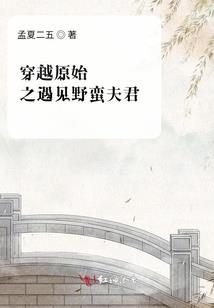红楼狂人唐伯虎