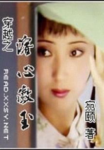 我的租客小姐姐