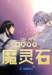 如水搂梦