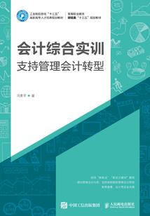 泪缘千年