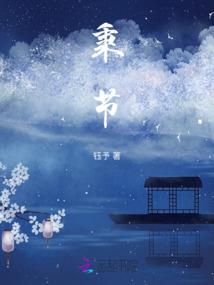枫皇天下