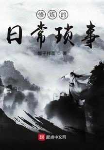 老马的末段人生