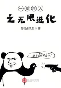 冒险之好朋友