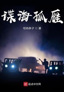 蛇妖带我去修仙