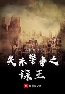 通天应龙