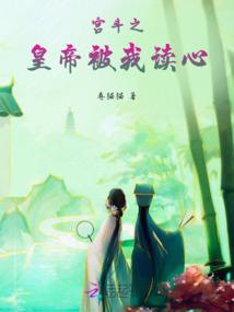 我的美女师傅天下无敌
