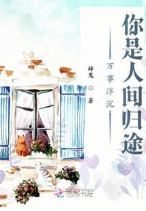 荒诞都市传说