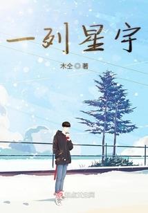 英落归梦