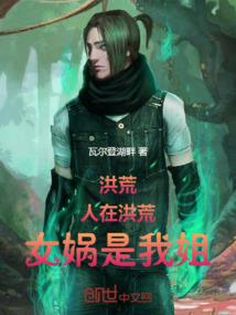落叶之根