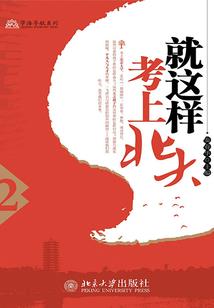 主宰更替