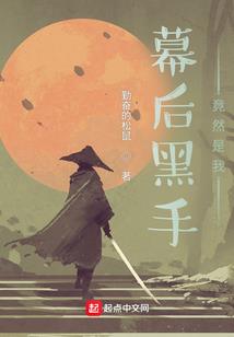 女侠的修仙之路