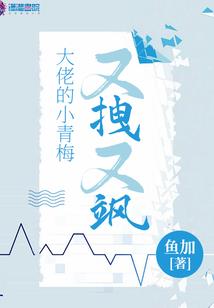 遛到挂