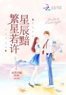 扶摇直上(合作)