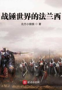 武之神殇