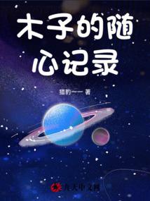 神者无敌系统