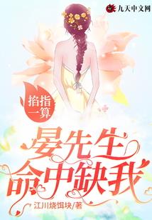 鬼王霸宠杀手腹黑妃