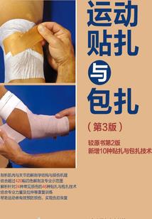 书生弱？关我儒圣什么事！