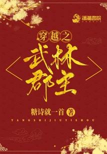 五代轮回诀