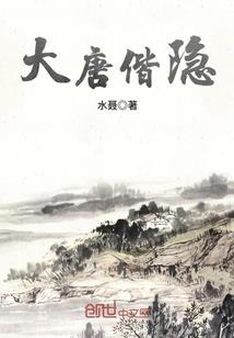 凤凰寻龙