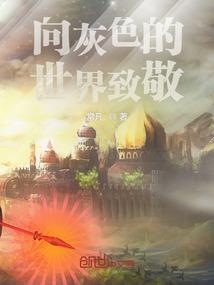 末世之挖掘机大彪客