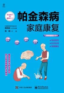 很强烈的敌意