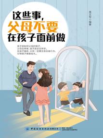 龙血痞兵