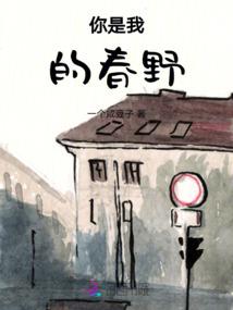 综武：从下山娶妻开始