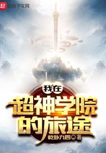 只愿伴你一生