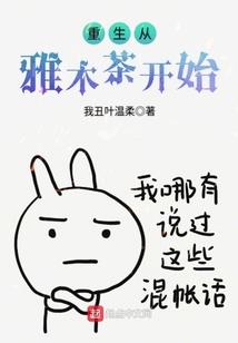 大神请上位