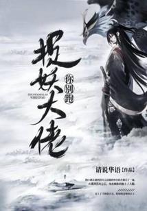 癌霸末世