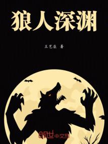 守河之逍遥道