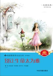 极尽缠绵