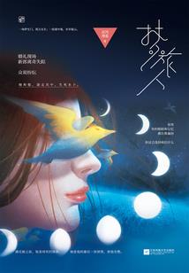 无尽的长夜