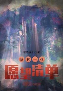 幻山河