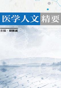 三十忆往
