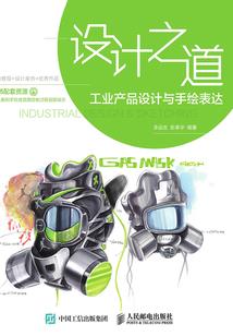 幻世血瞳